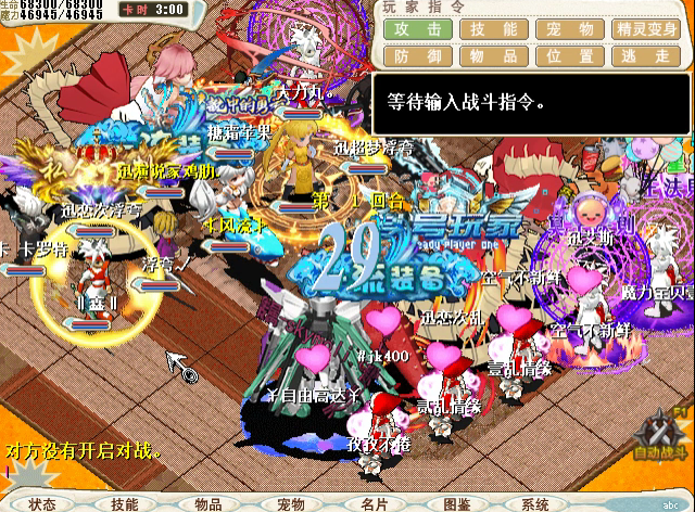 QQ20260526-203504.png