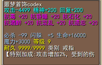 Snipaste_2026-08-07_01-57-00.bmp